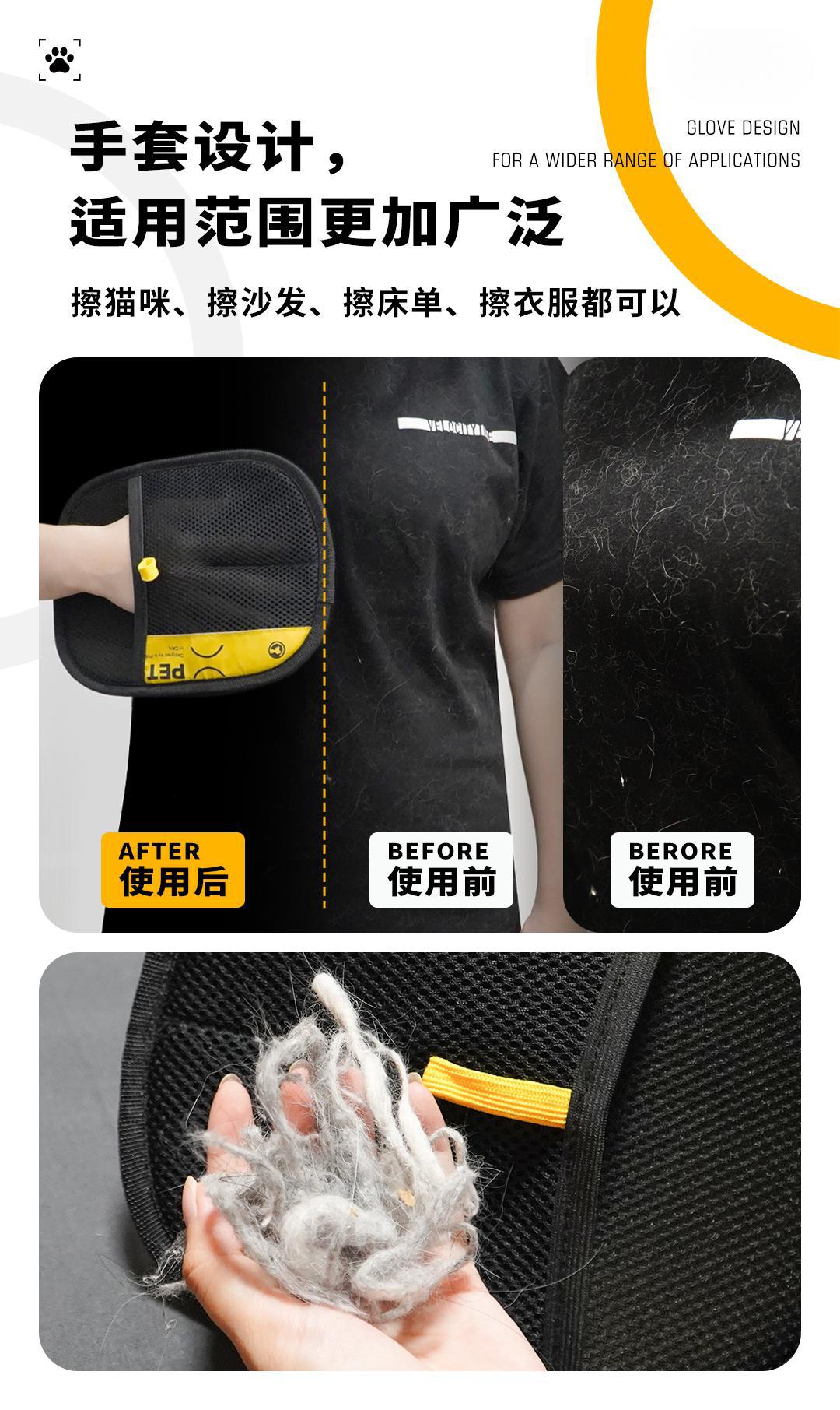 🧤 Electrostatic Pet Hair Removal Gloves