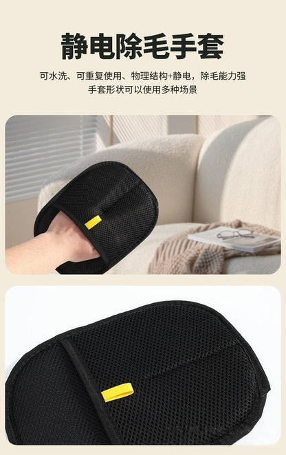 🧤 Electrostatic Pet Hair Removal Gloves