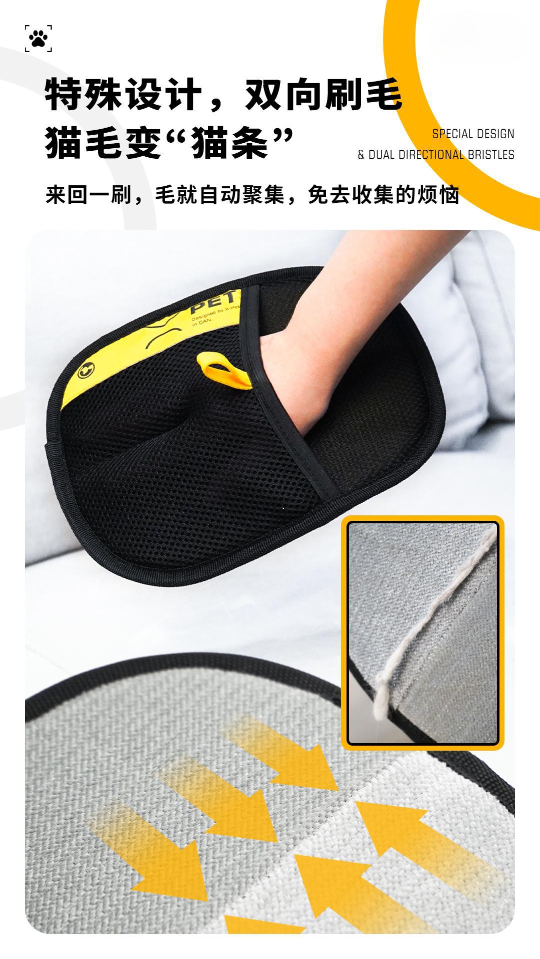 🧤 Electrostatic Pet Hair Removal Gloves