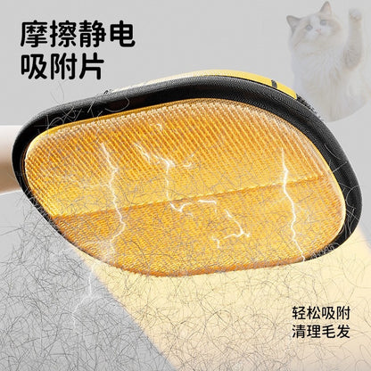 🧤 Electrostatic Pet Hair Removal Gloves