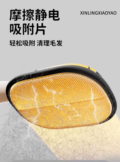 🧤 Electrostatic Pet Hair Removal Gloves