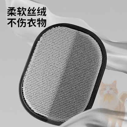 🧤 Electrostatic Pet Hair Removal Gloves